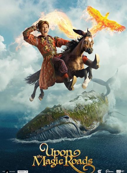 فیلم Upon the Magic Roads